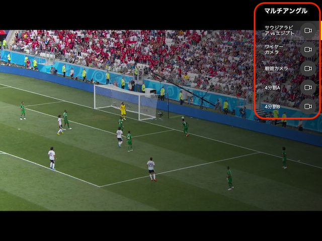 NHK2018FIFAワールドカップでVPN接続でサッカー観戦