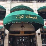 Cafe Sinouk