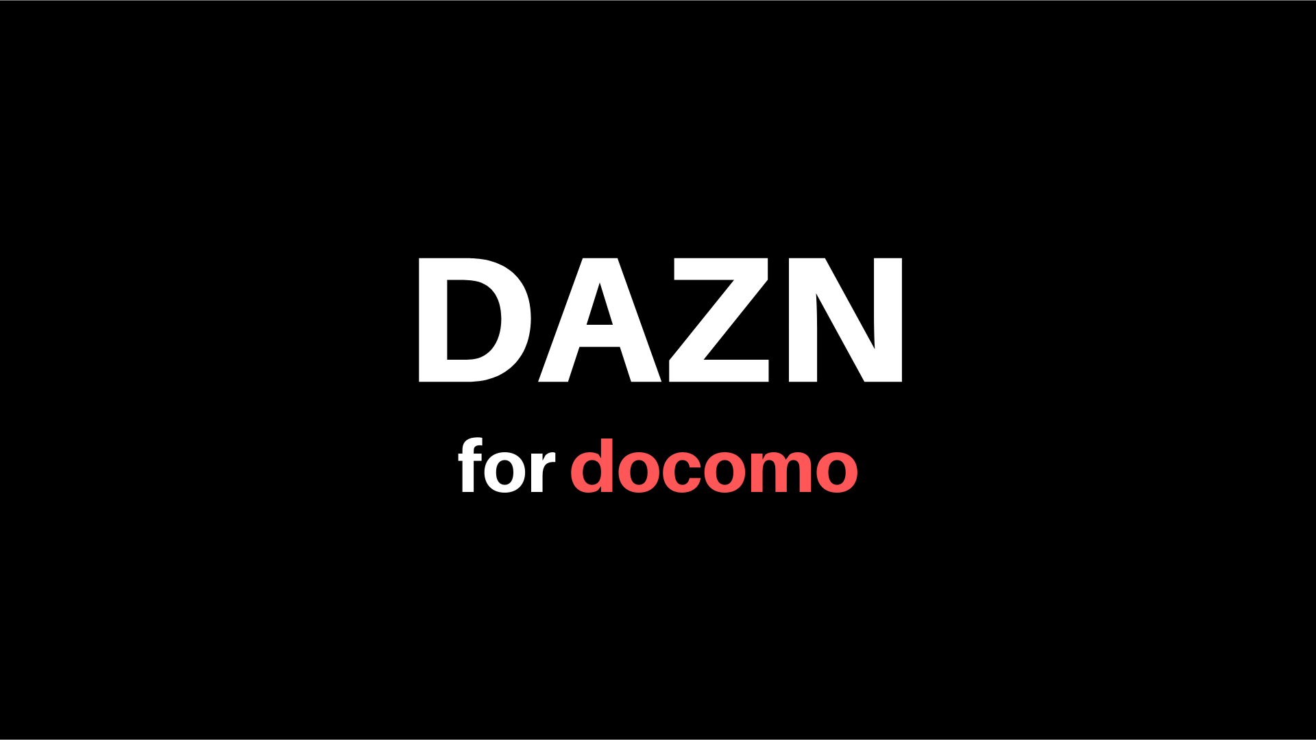 Dazn For Docomoとは 申し込みから解約まで解説 ドコモユーザー必見 寝タラボ