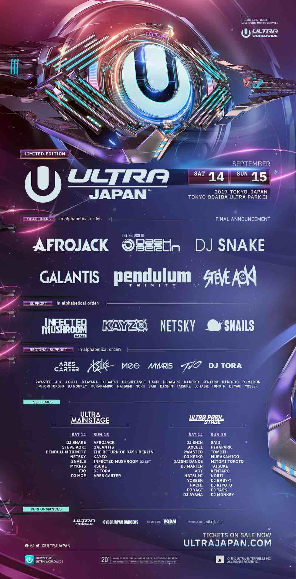 ULTRA JAPAN 2019（ウルトラジャパン 2019）のラインナップ