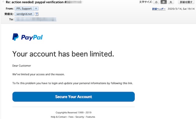 PayPalを装ったフィッシングメール　Re: action needed: paypal verification #