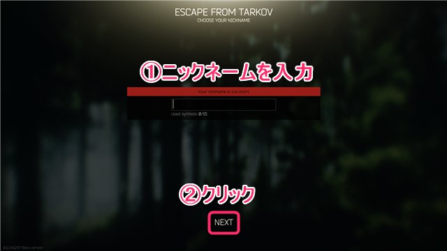 【EFT】Escape from Tarkov：タルコフの遊び方・やり方｜初心者向けに操作方法も解説