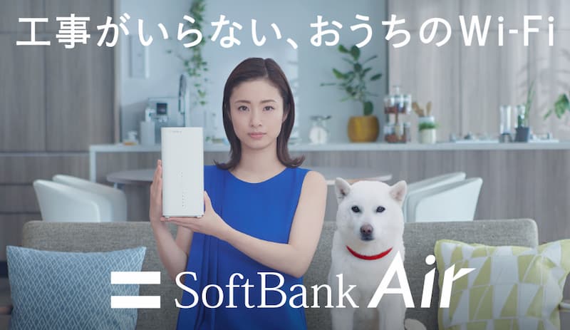 Softbank Air（ソフトバンクエアー）