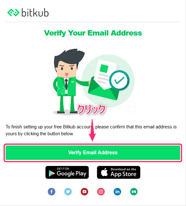 【タイで仮想通貨】Bitkub（ビットカブ）のアカウント登録・口座開設の流れ