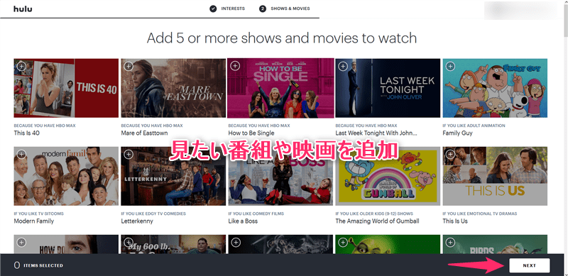 Hulu(米国)を日本から視聴する方法｜アメリカのHuluで英語学習しよう！