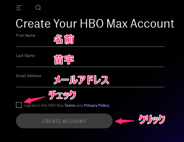 HBO Maxを日本で見る方法まとめ【無料・日本語字幕・吹き替えありで視聴可能】