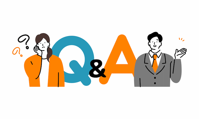 Q&A、質問と回答、FAQ、よくある質問