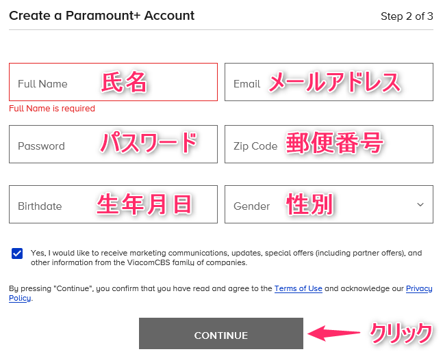 Paramount+(パラマウントプラス)を日本で見る方法まとめ【無料・日本語字幕・吹き替えありで視聴可能】